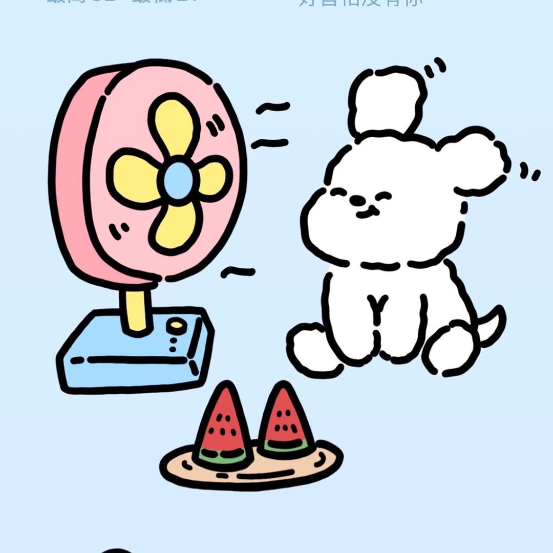马小哈333