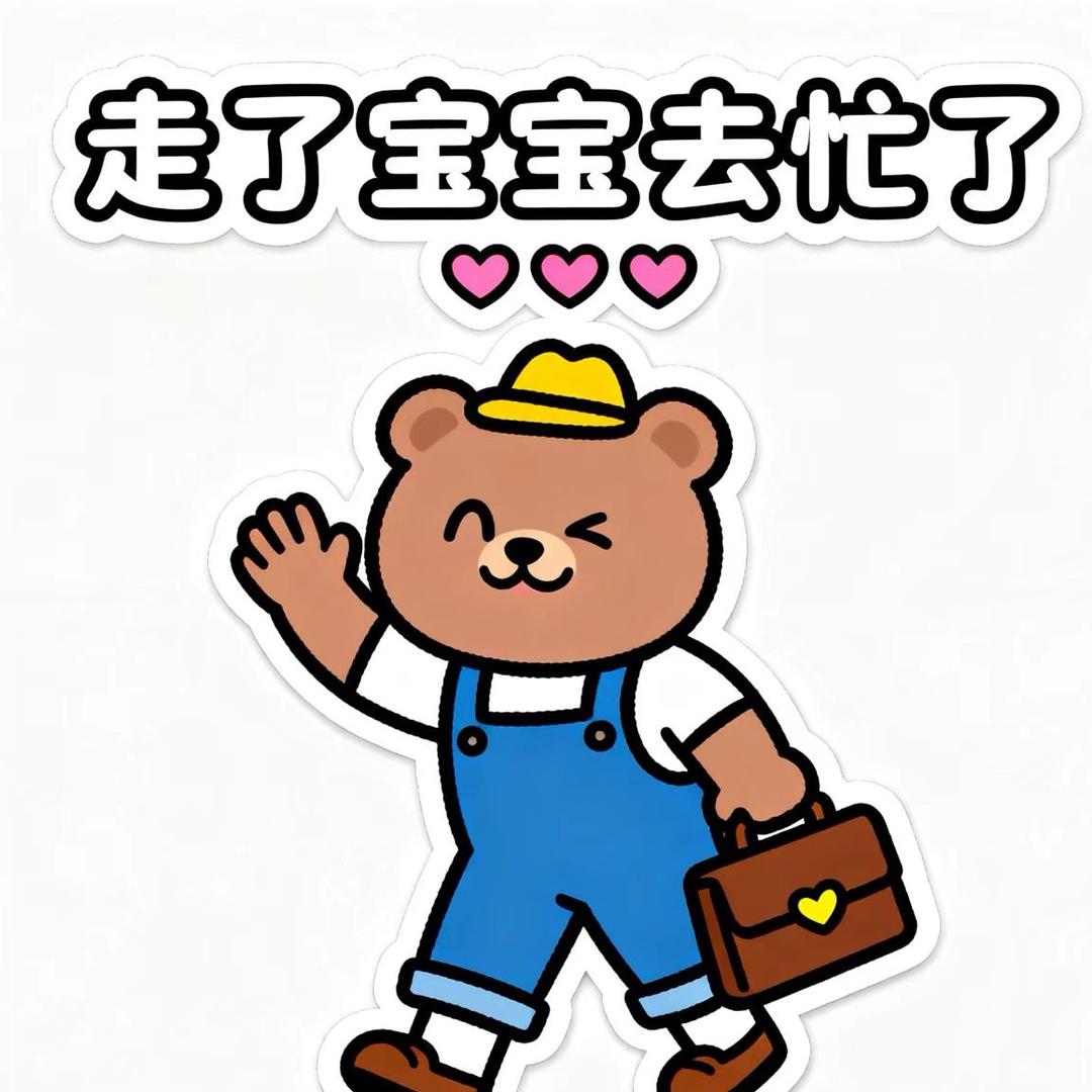 爱吃螺蛳粉的仔仔