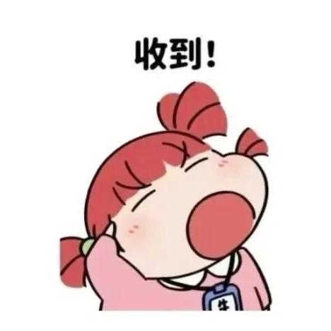 许同学*