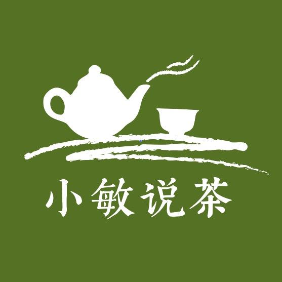 小敏说茶