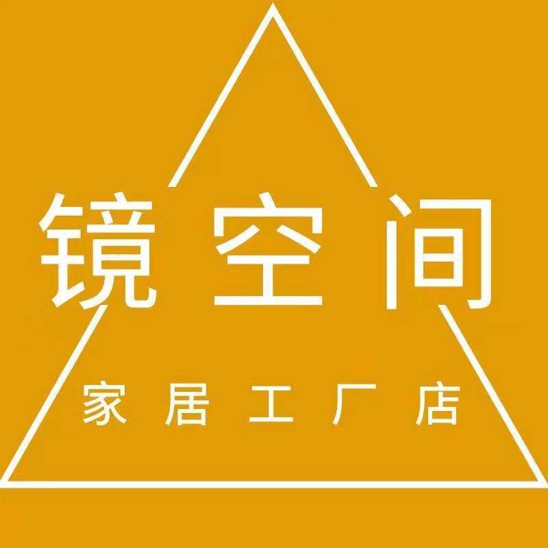 镜空间聊城家居清洁专卖店