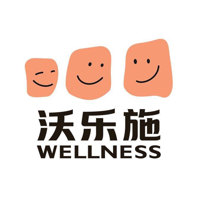 沃乐施官方旗舰店