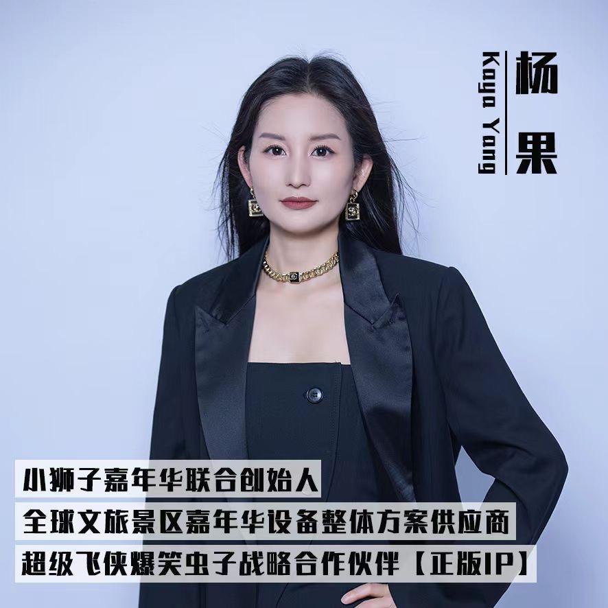 广州小狮子游乐设备有限公司