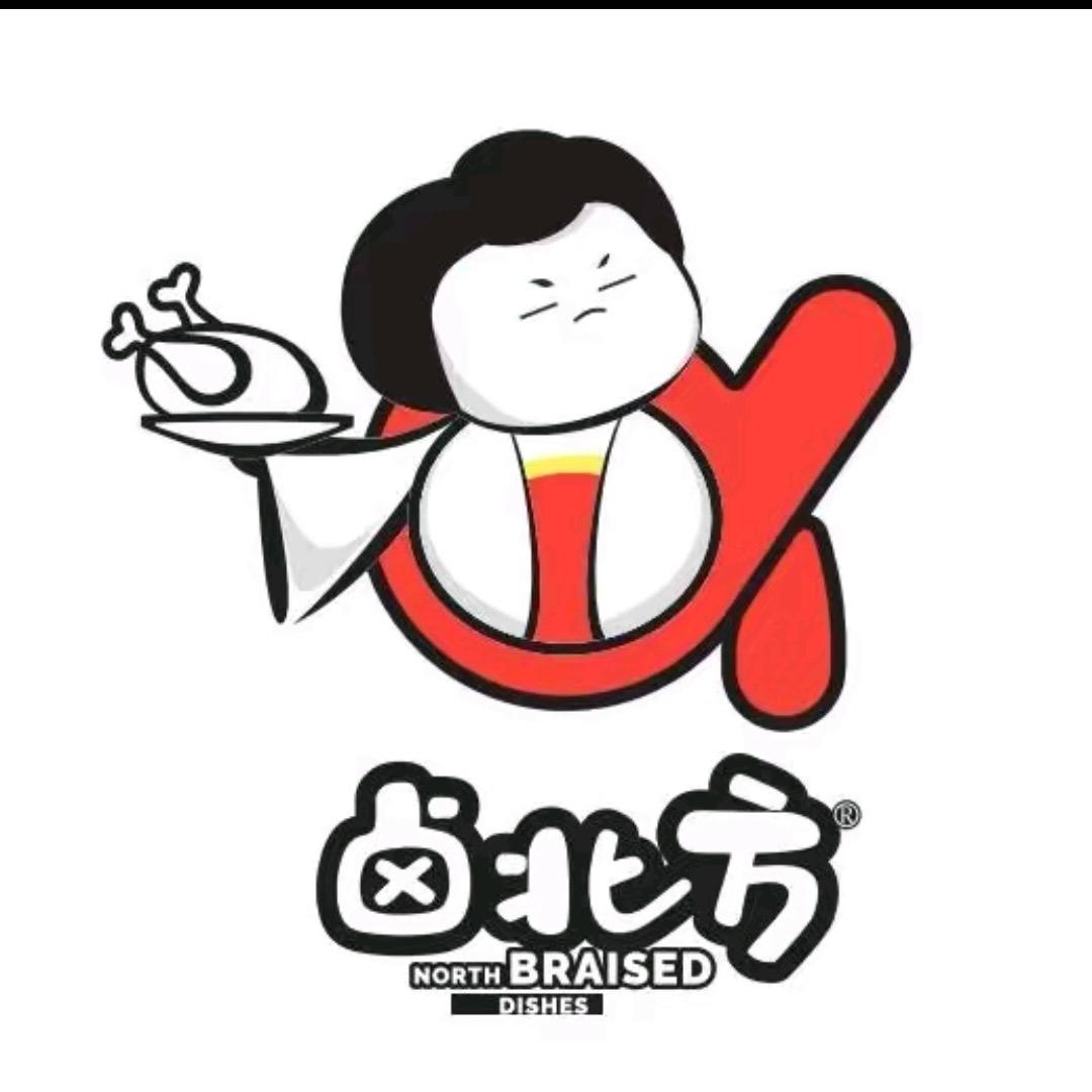 西安卤北方食品