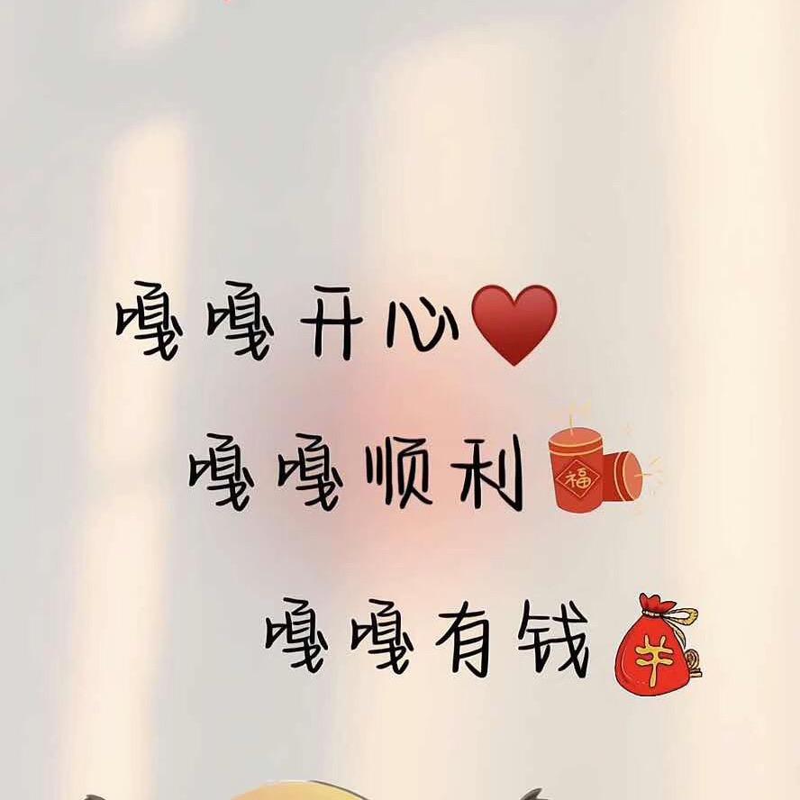 生活多健康