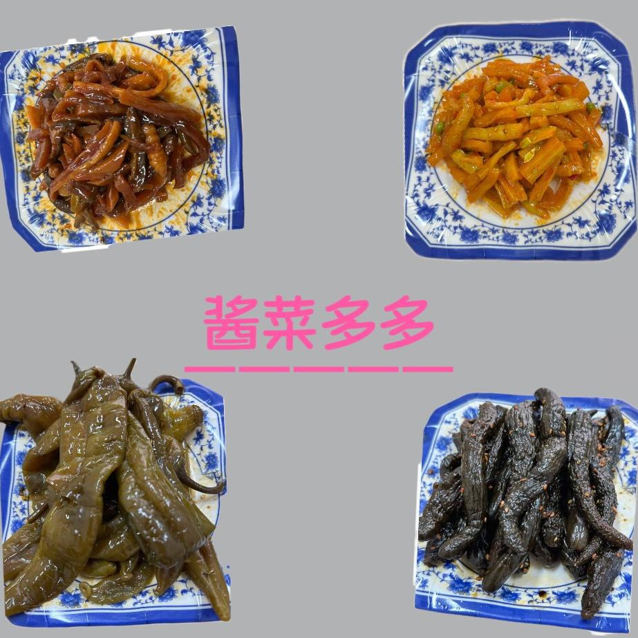 干货酱菜多多