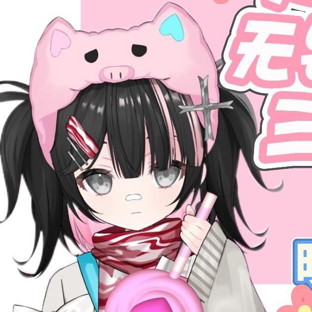 太后朋友