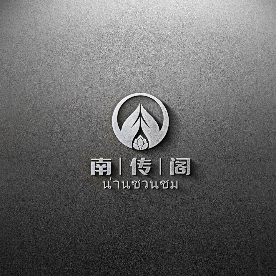 南传阁（牌牌)—小小镜