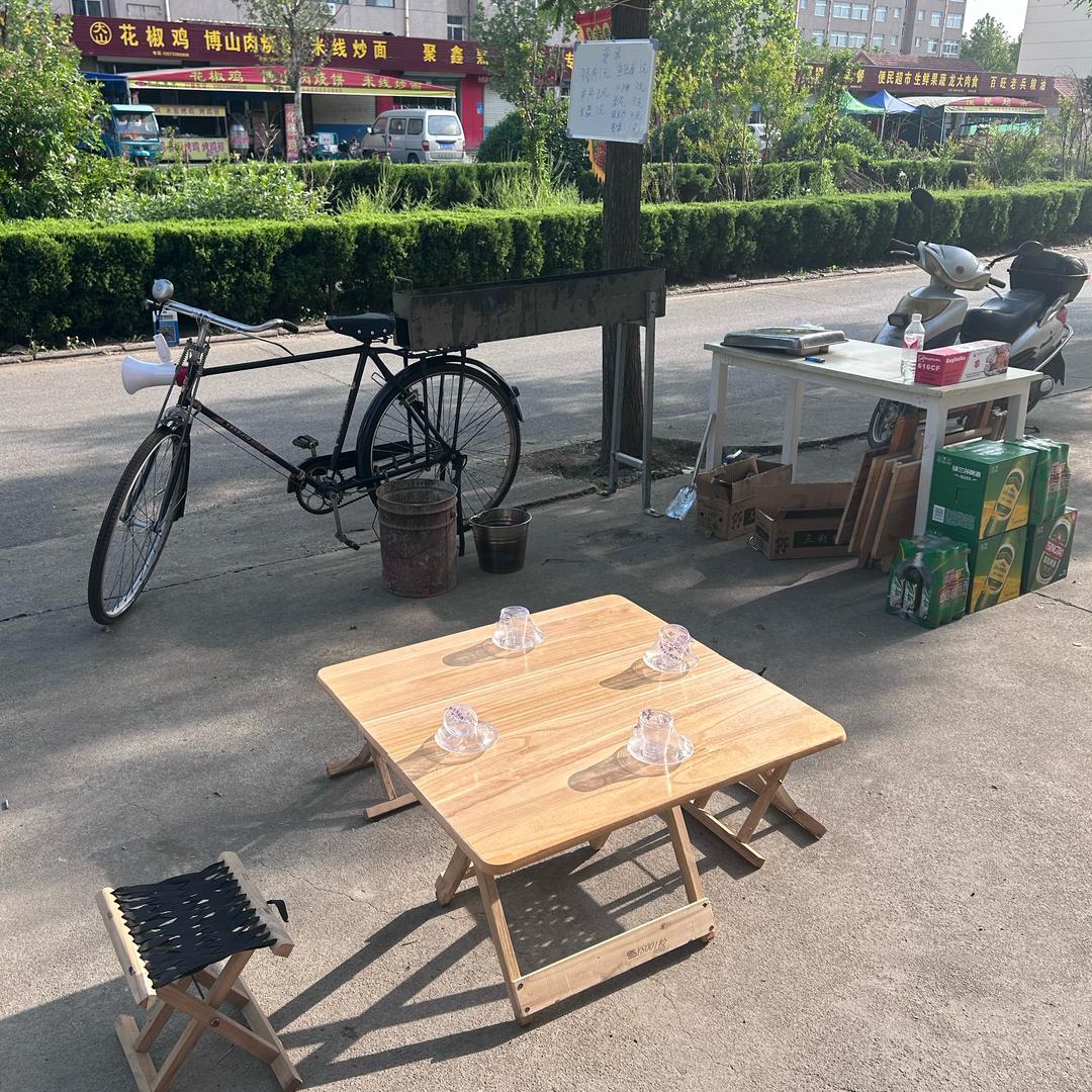 二八大杠（溜达串）