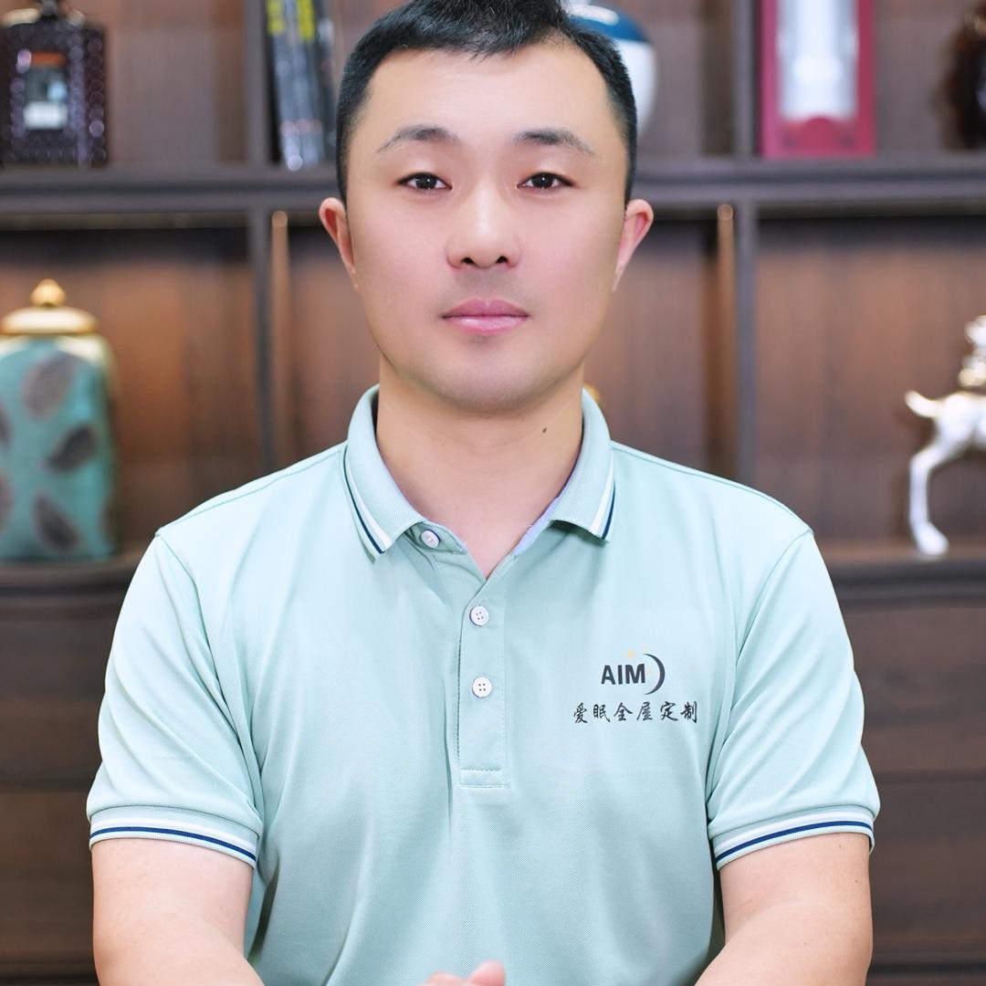 西安爱眠全屋定制工厂