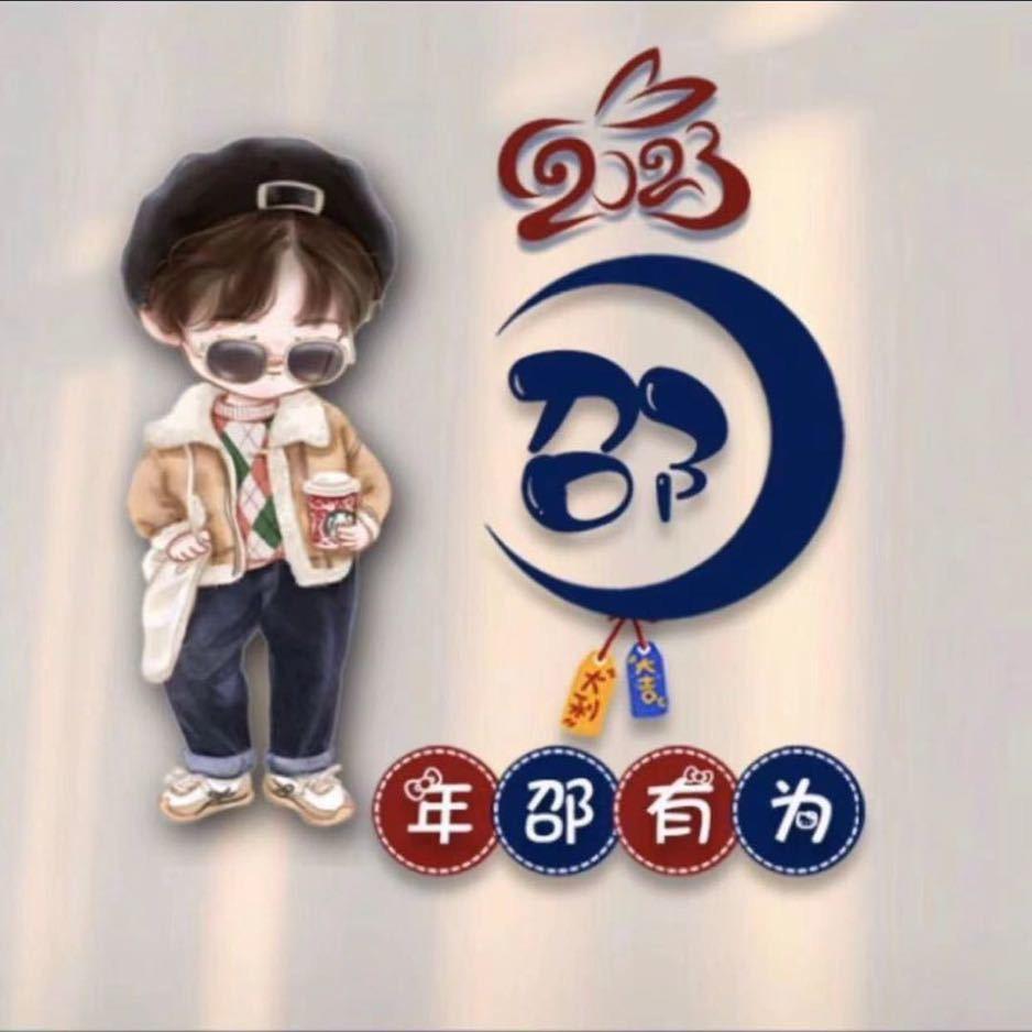 少天哥