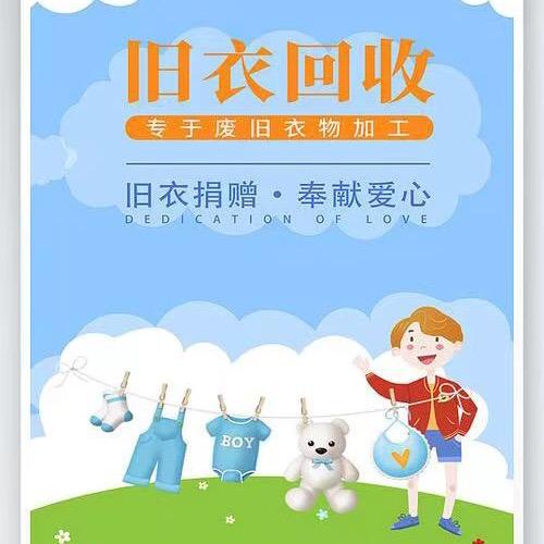 阿朗，广西《丽景》旧衣服分捡厂