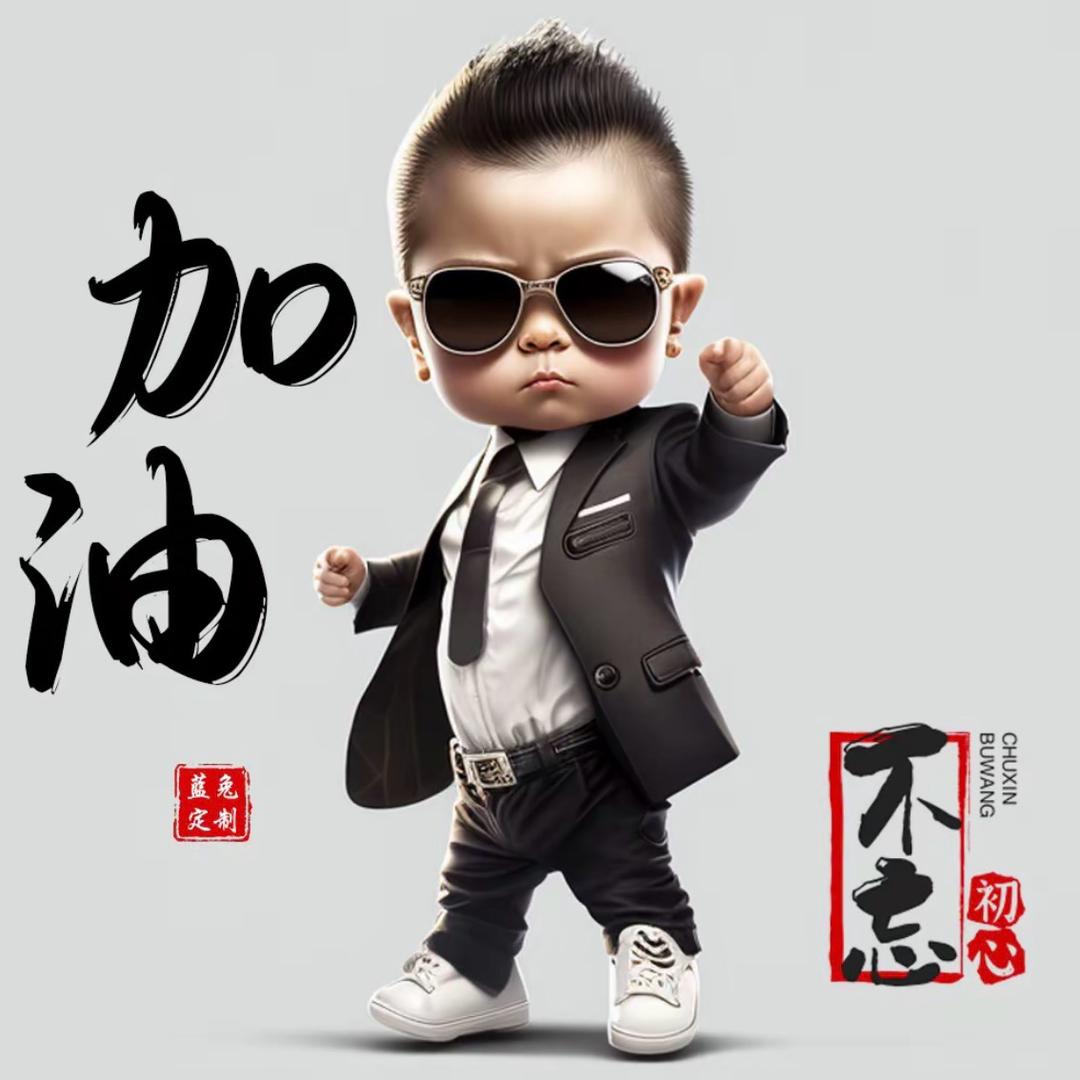 爱皇工作室.