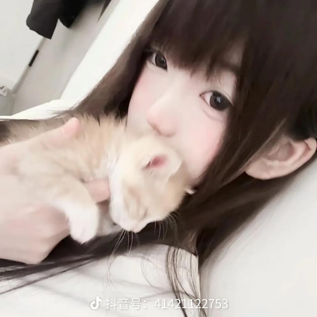 喵