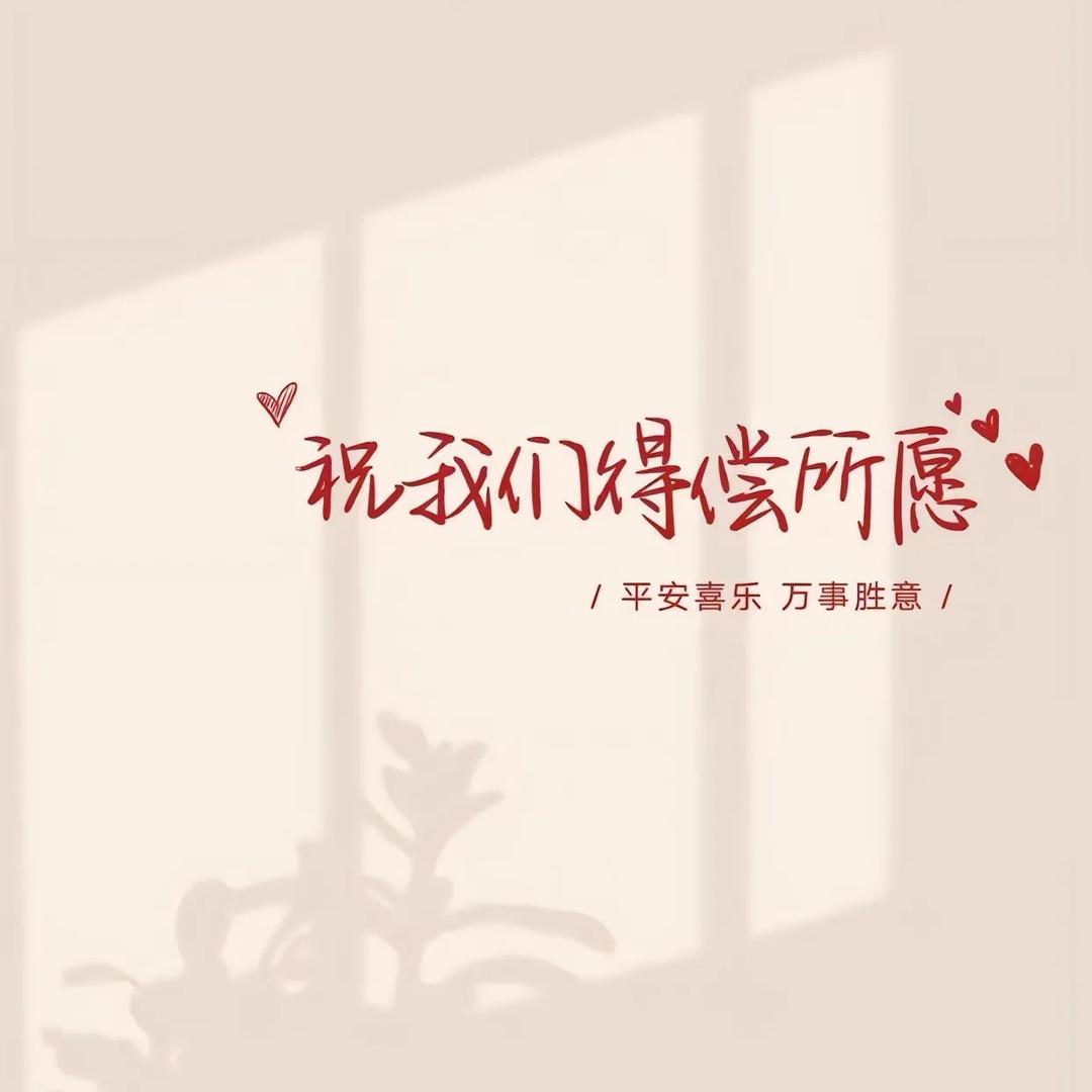 晚晚