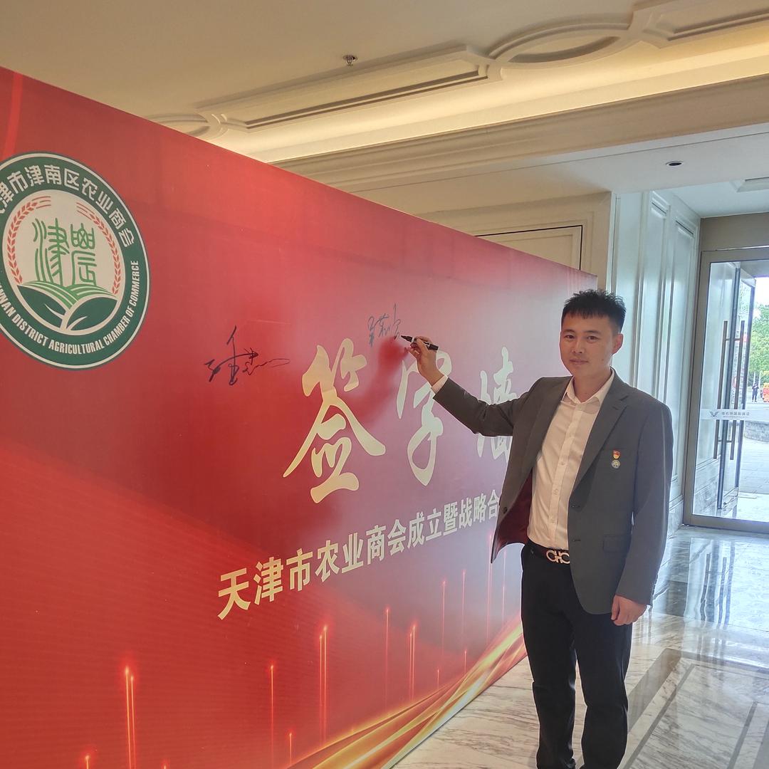 天津锦洺观赏鱼