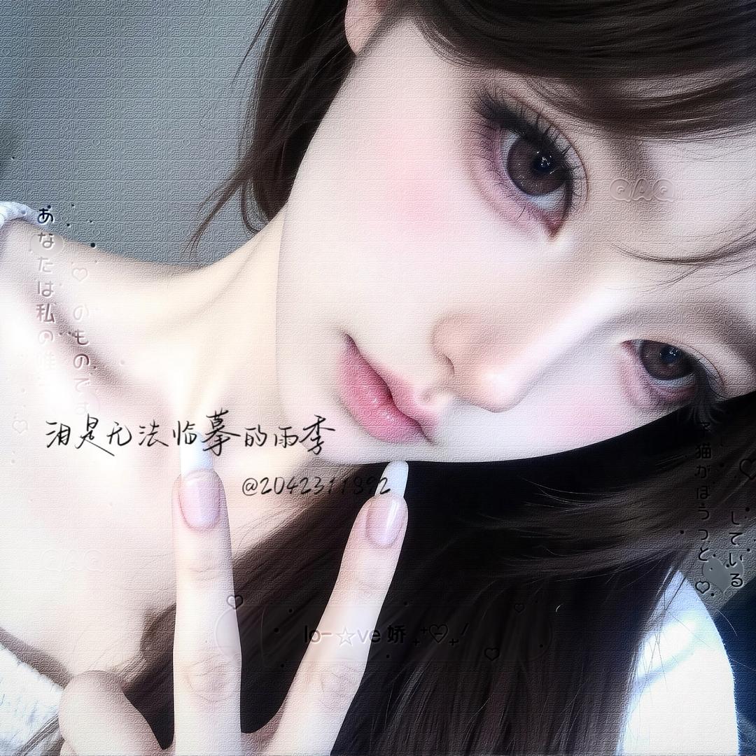春池梨雨绵绵