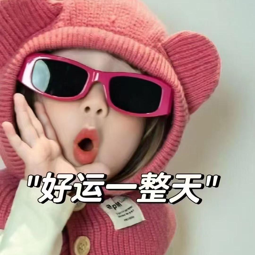 柒