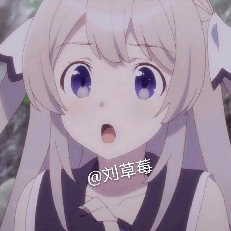 迷你世界刘草莓