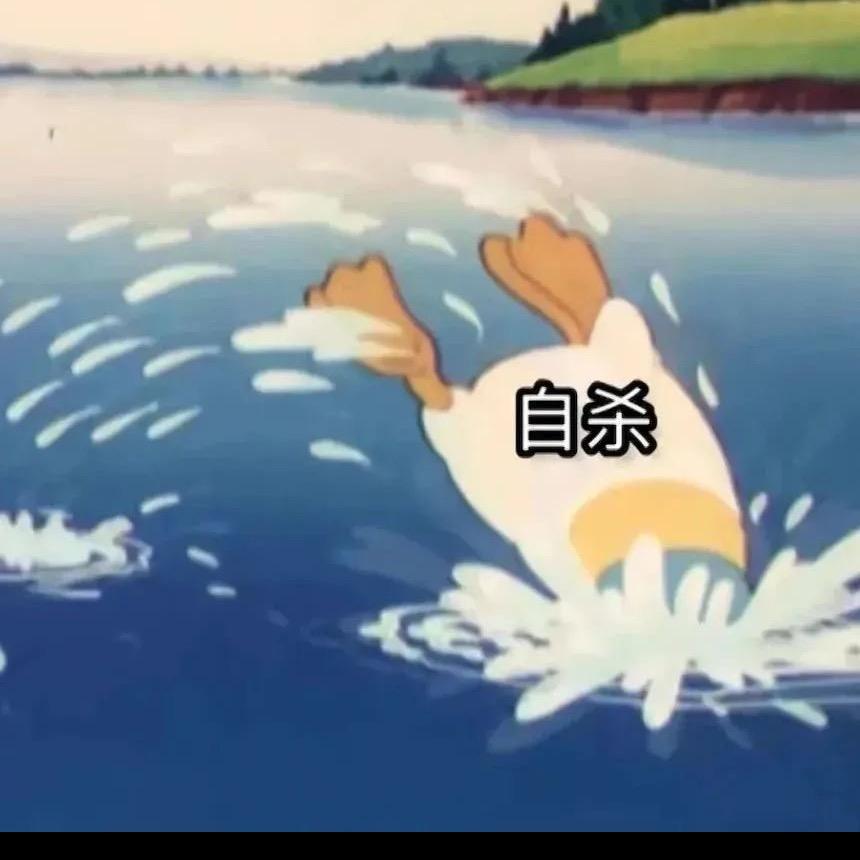糖纳豆