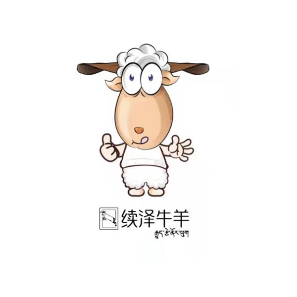 做有机牛羊肉的张延续
