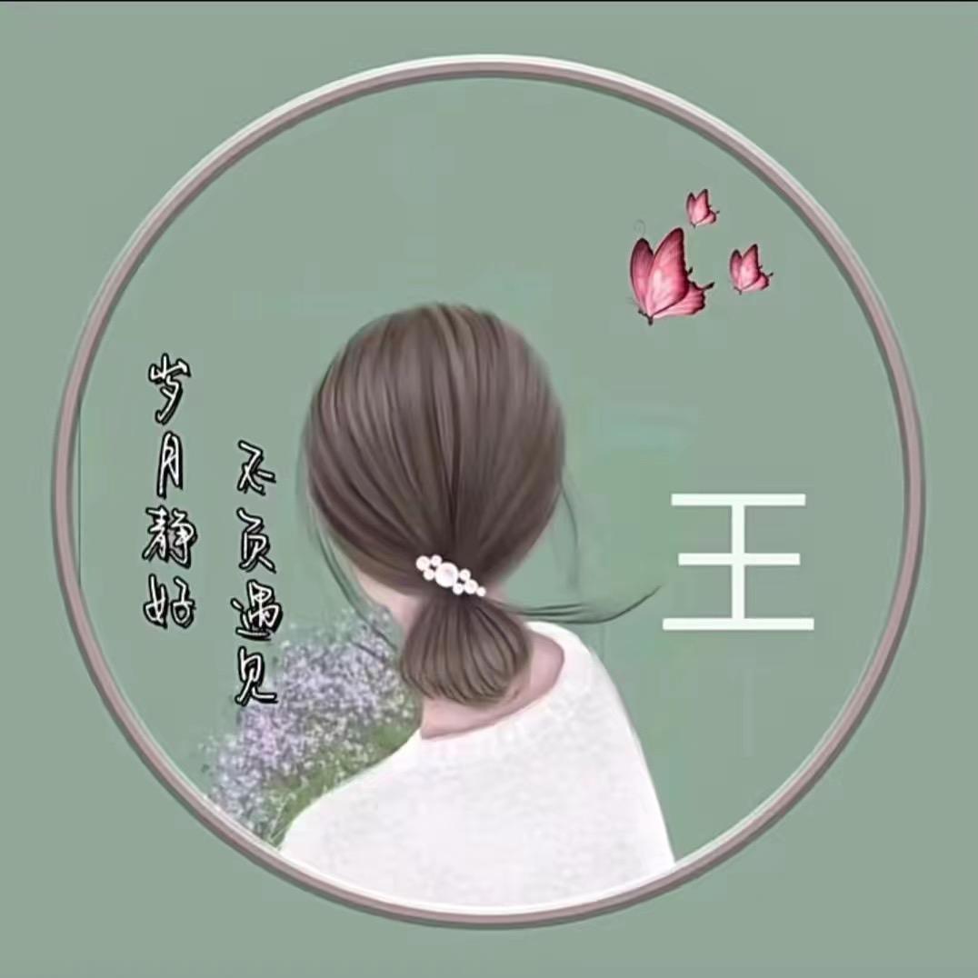 封心❤锁🔒爱
