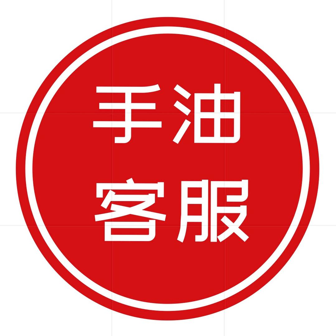 琪表妹