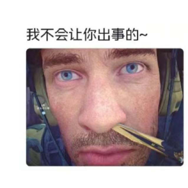 四张（三角洲行动）