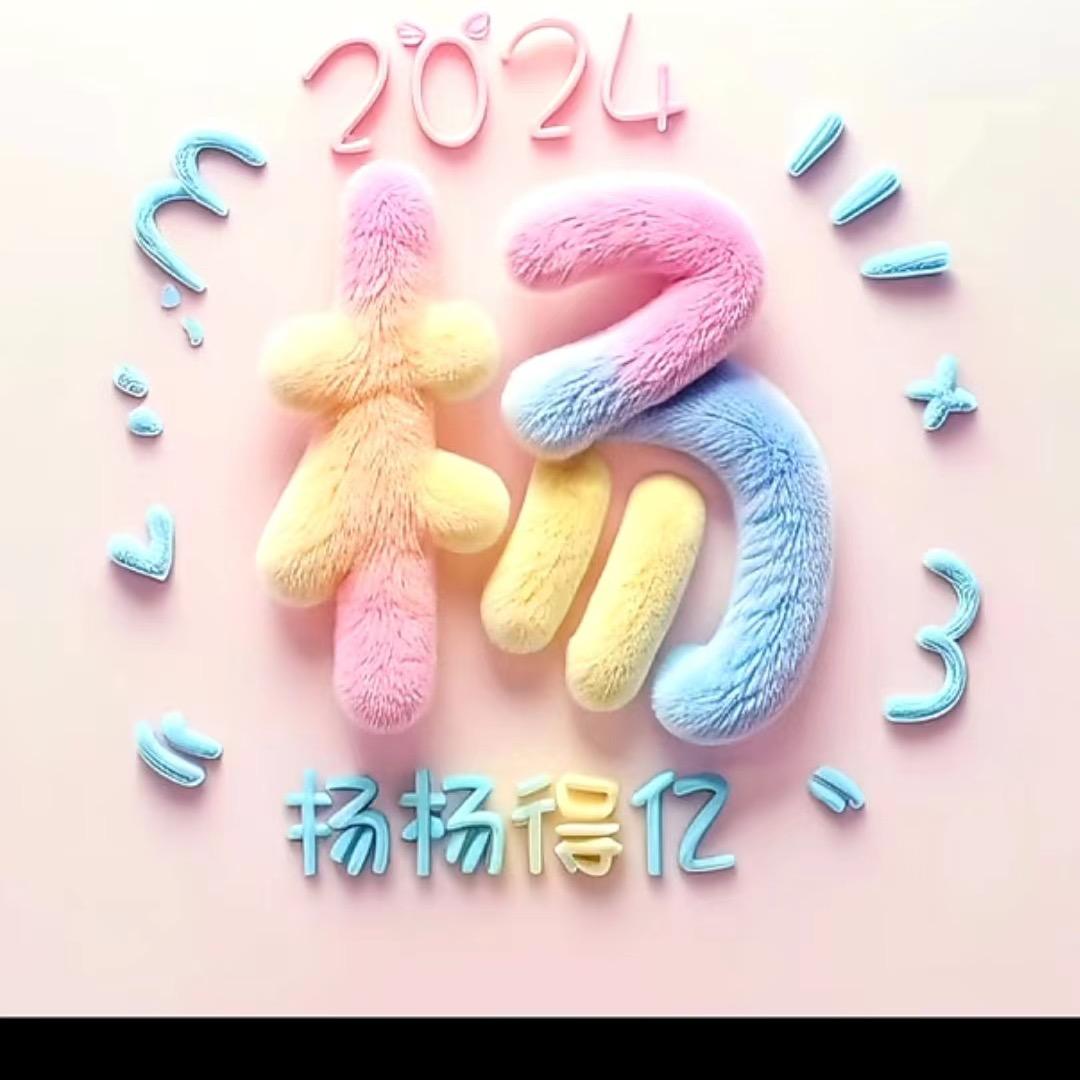 程锌妈妈
