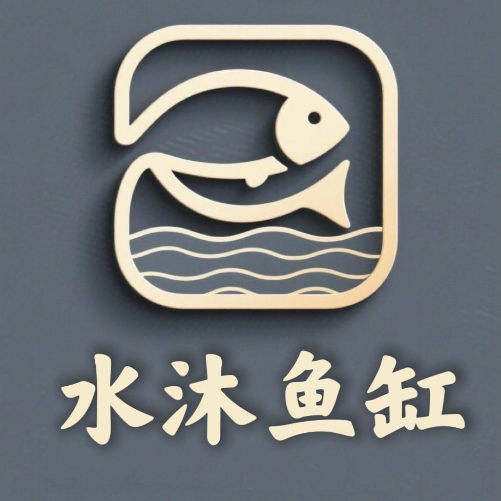 水沐水族金晶超白缸（鱼缸造景）