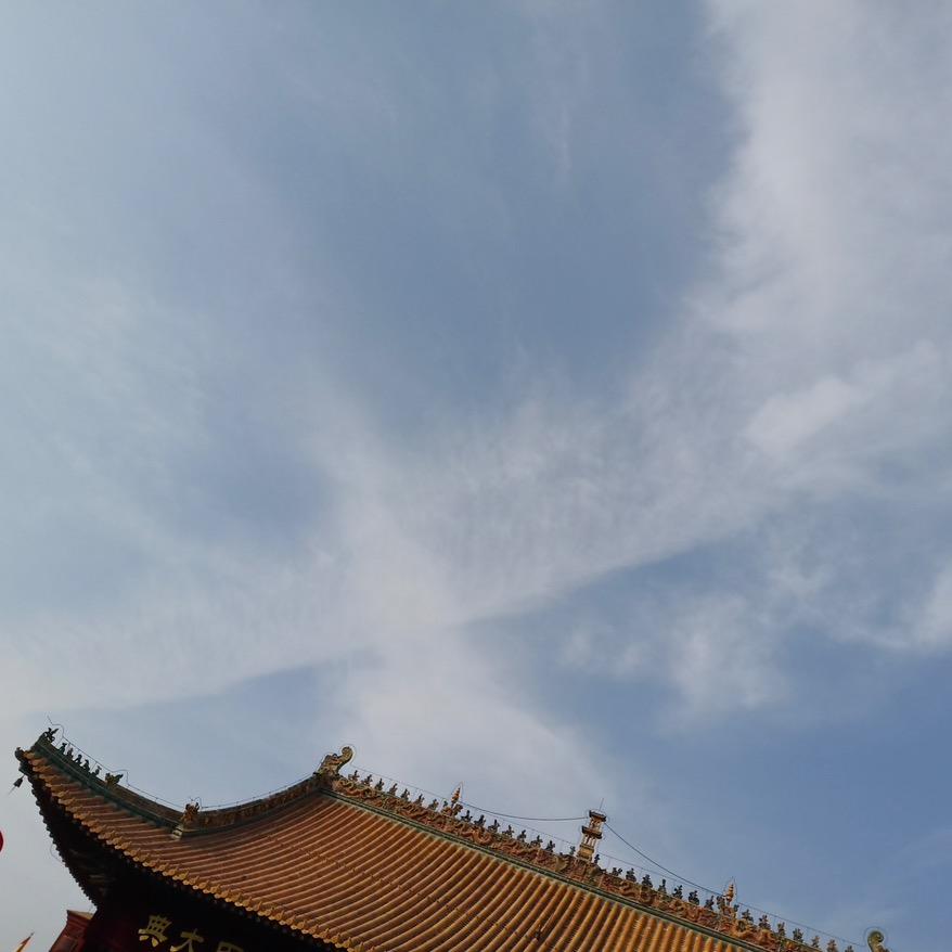 上上签！