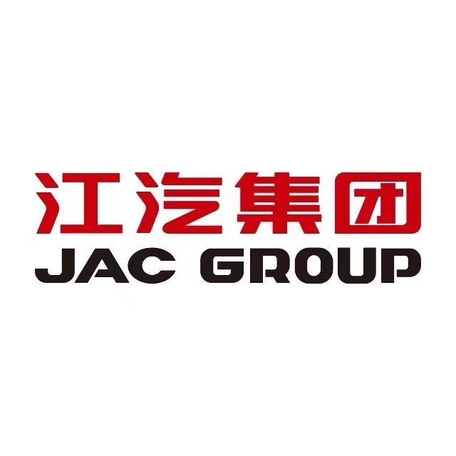 江汽集团