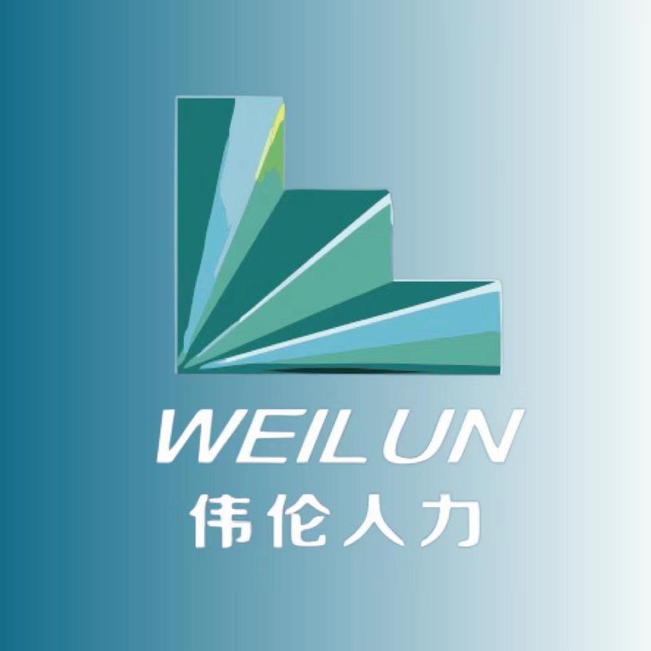 重庆耀门人力资源管理有限公司