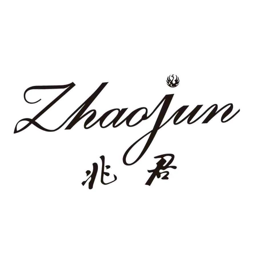 兆君官方旗舰店