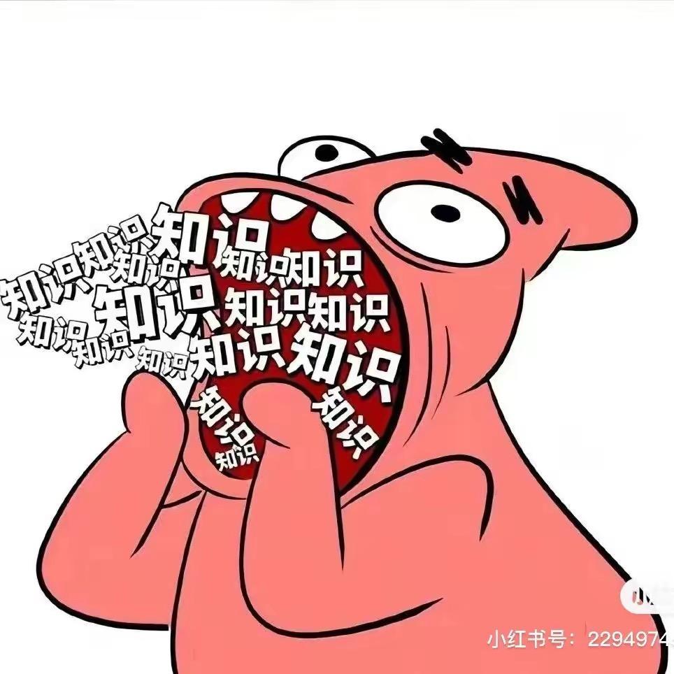 图图