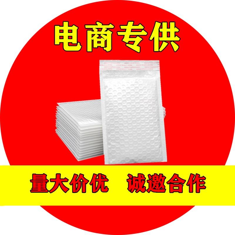 气泡袋生产厂家（24小时在线）