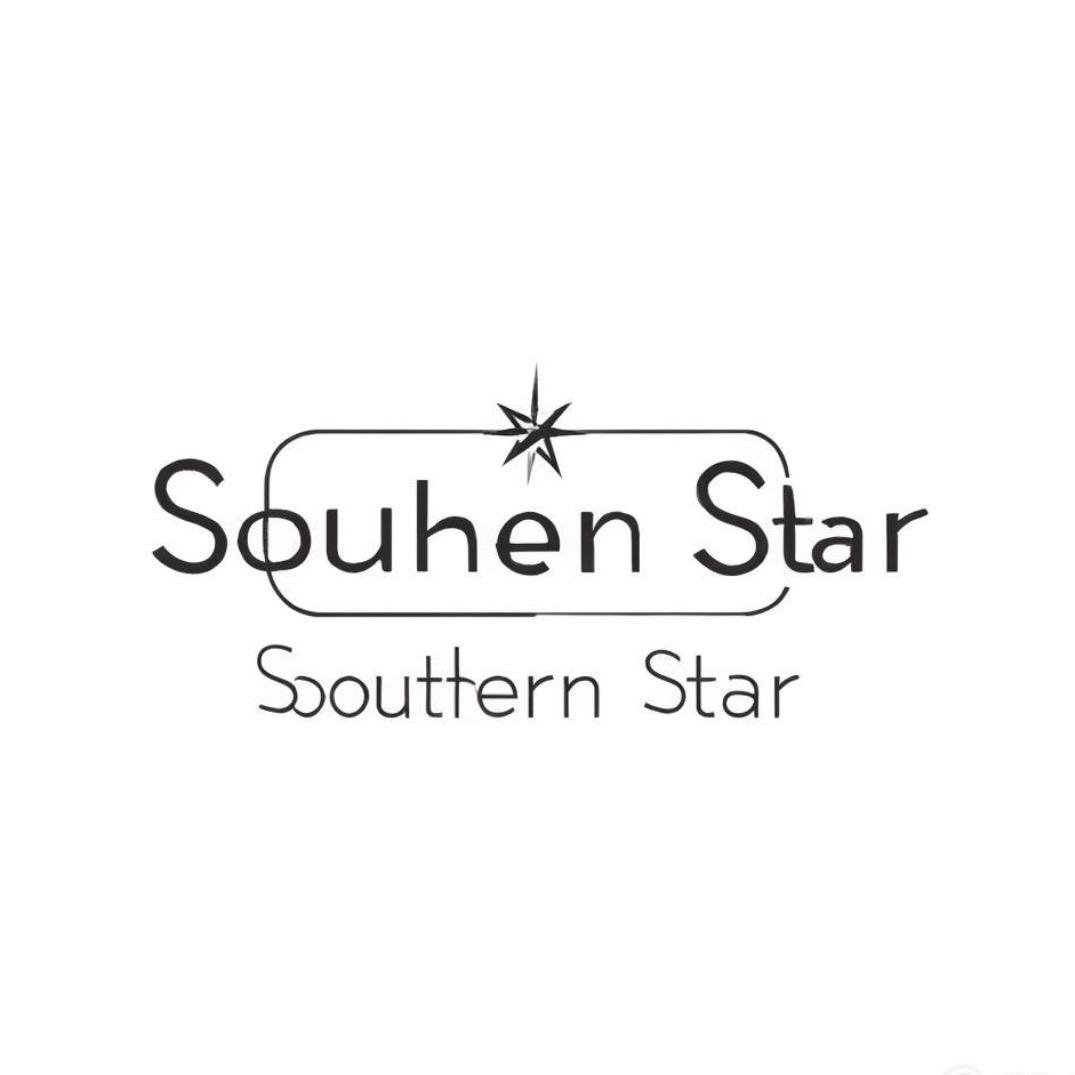 南星饰界SouthernStar