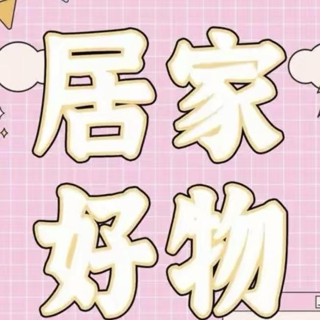 郭鸣百货