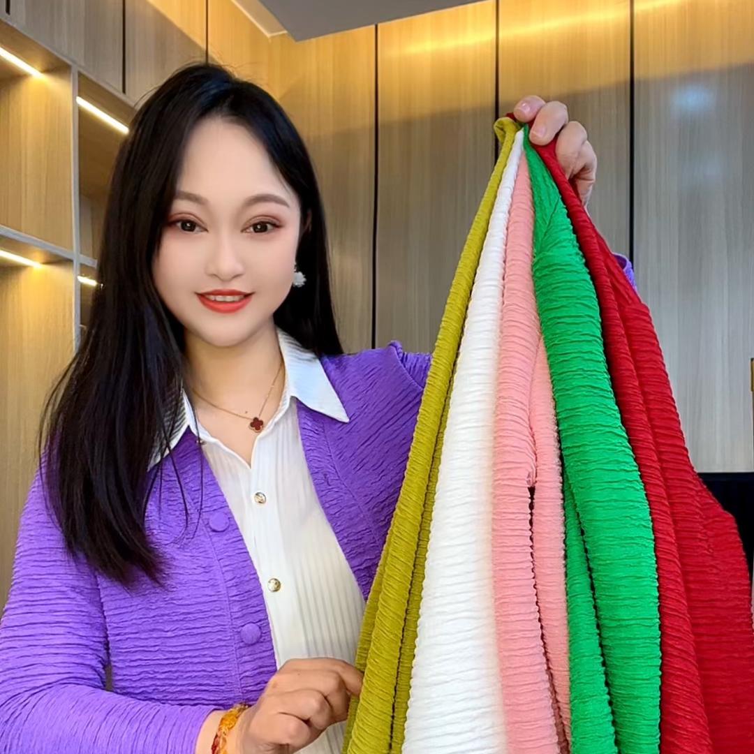 老板娘【丹丹】