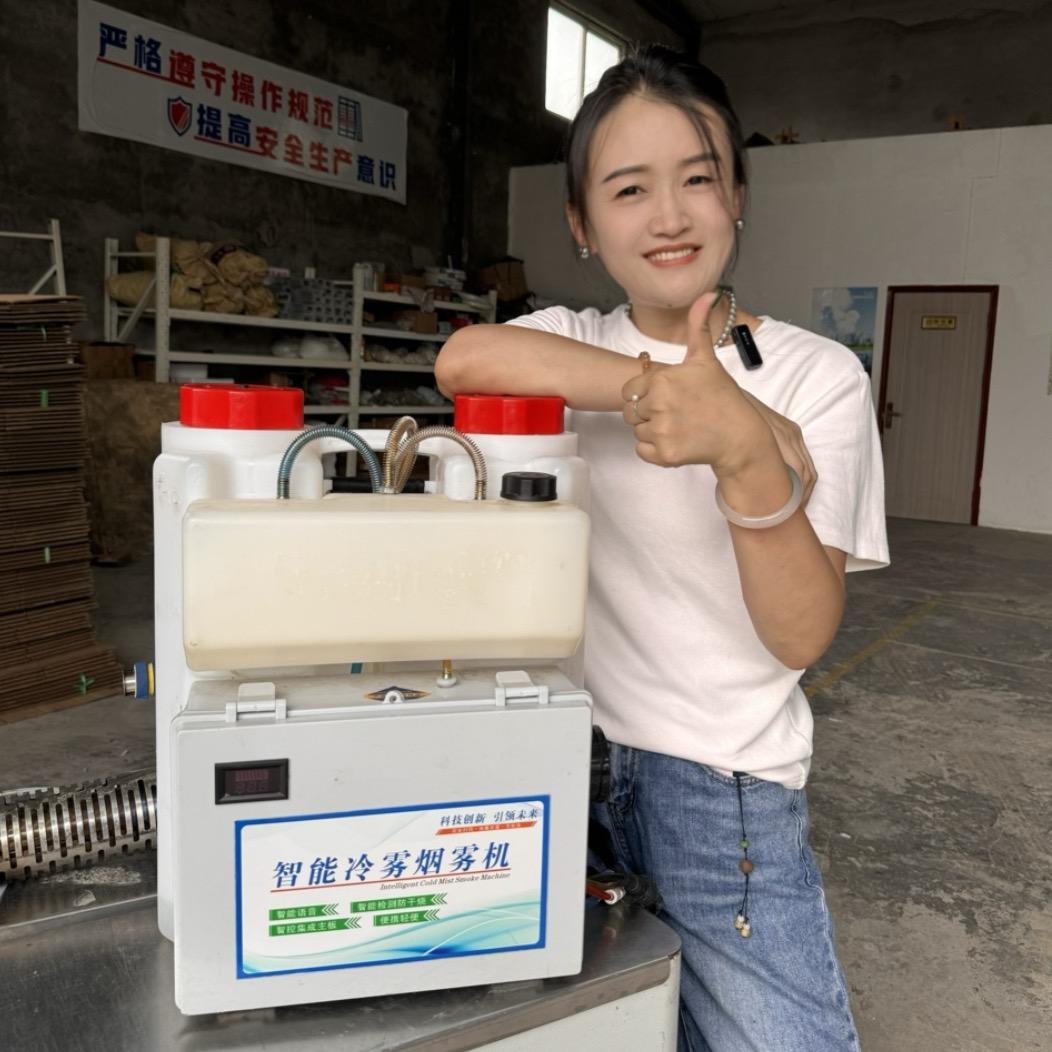 冷雾机烟雾机工厂