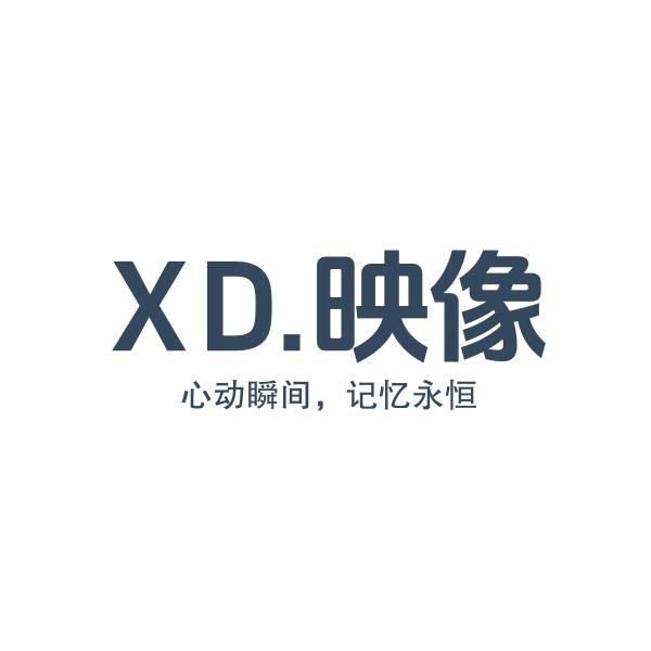 宜宾航拍婚礼小东.📷