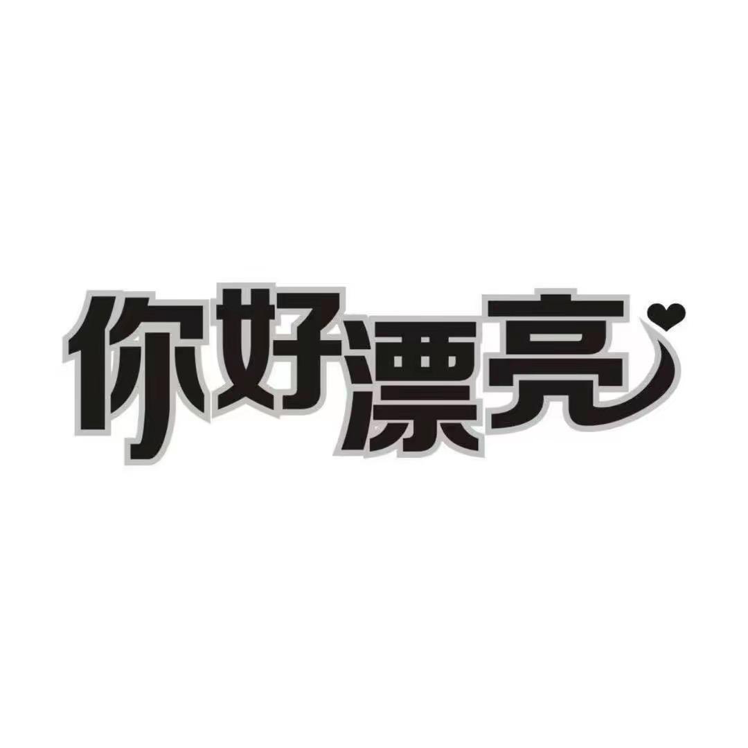 甜甜屋