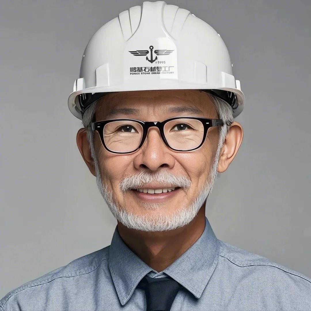 成都鹏基石材小王子