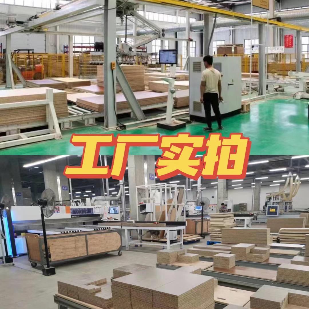 全屋定制家具工厂HG