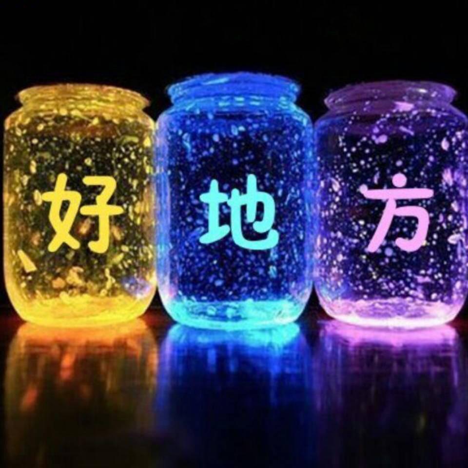 地锅村好地方分店