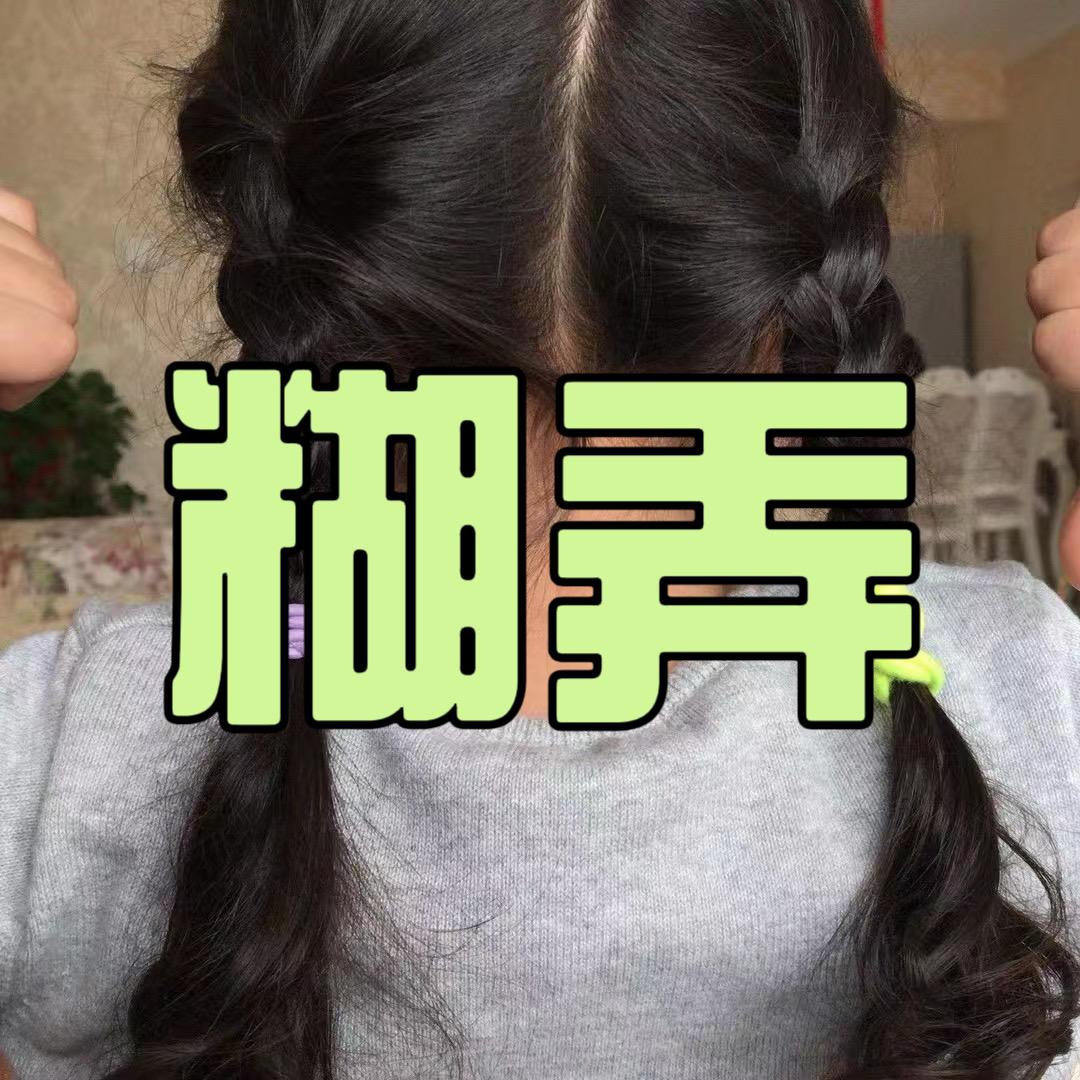 兜兜她爸·社烩