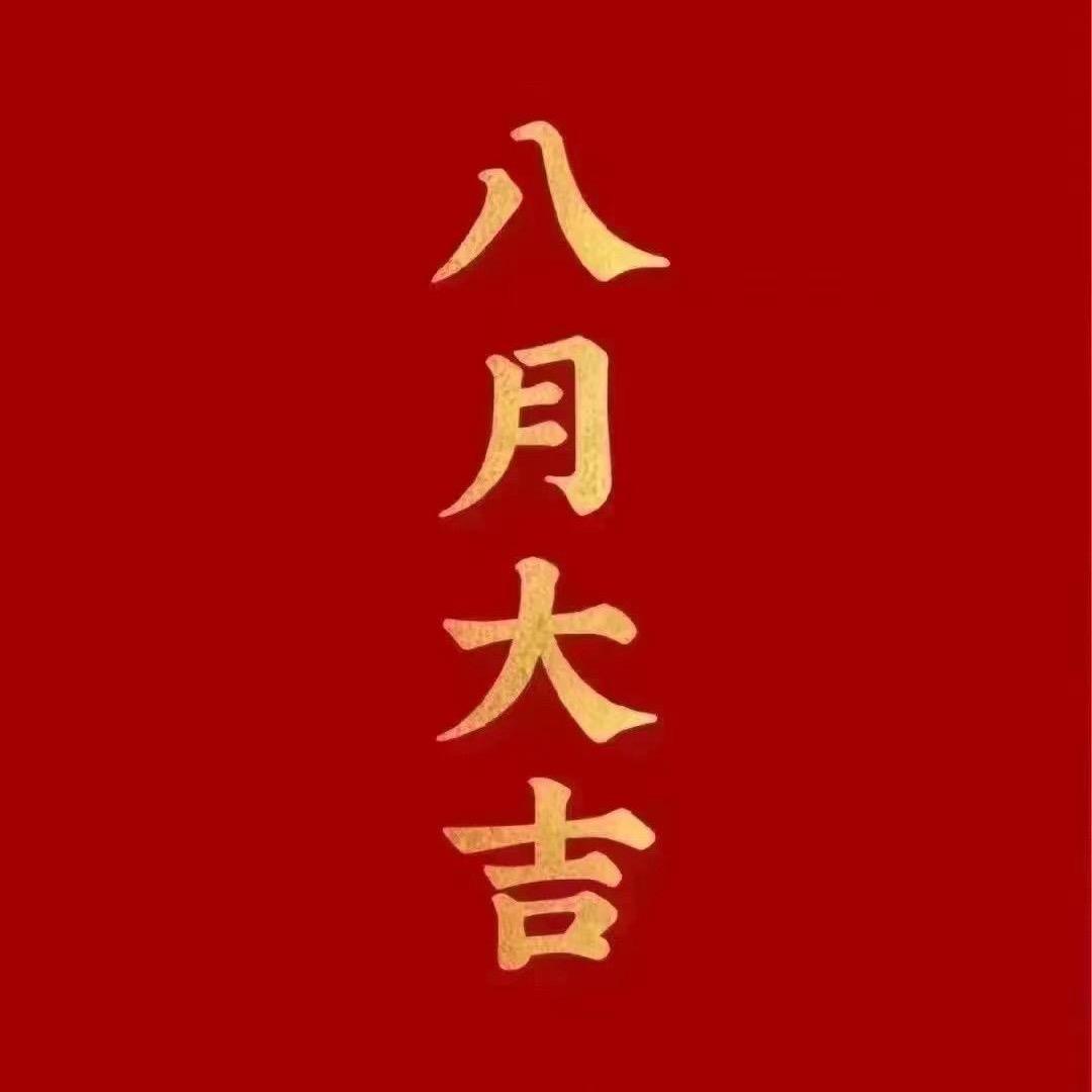 周头讲