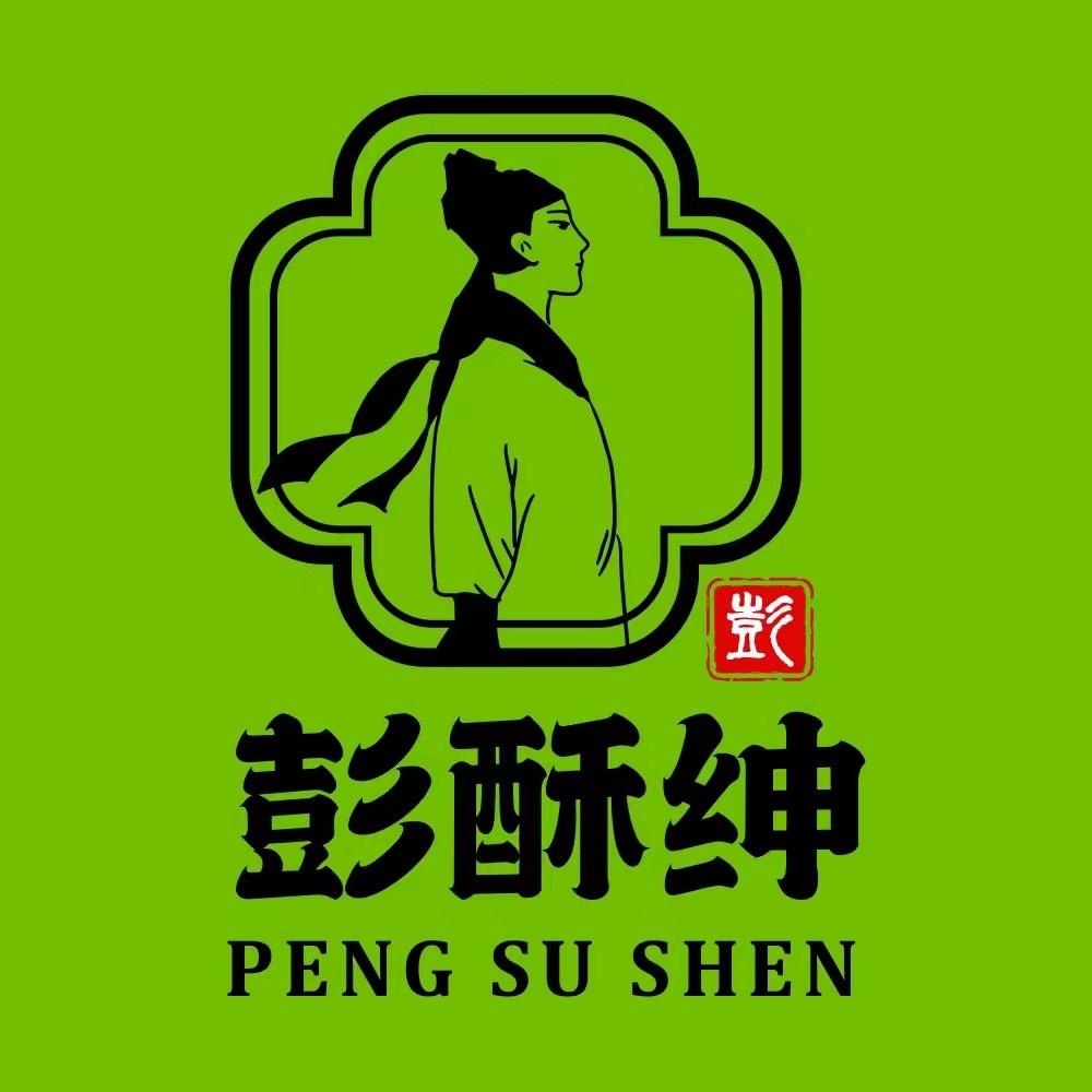 彭酥绅点心铺官方账号