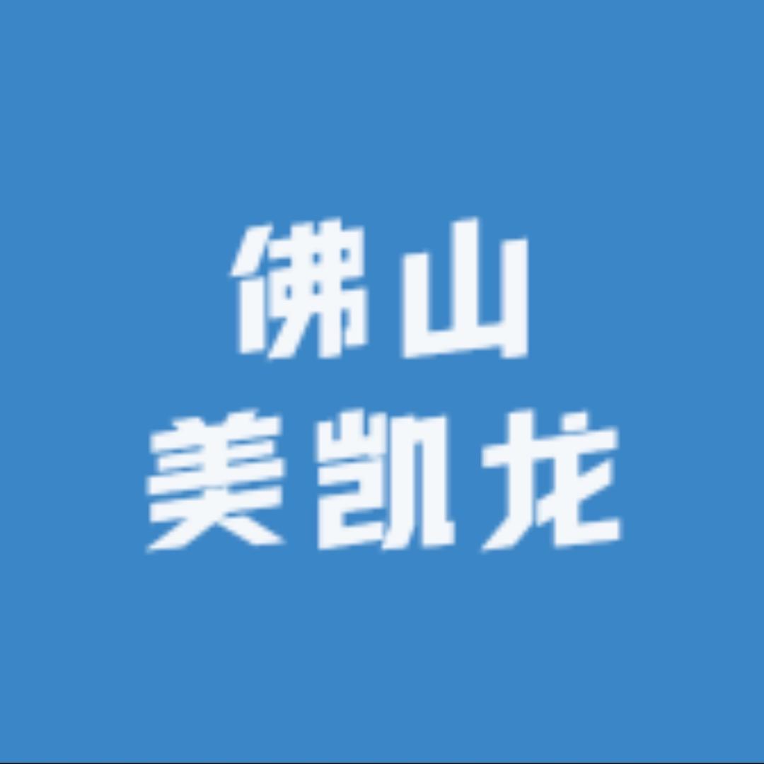 佛山美凯龙家具严选