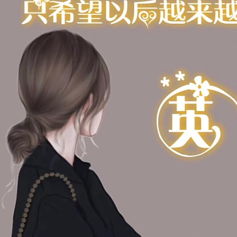 ༆҉单纯࿔༎࿔已过